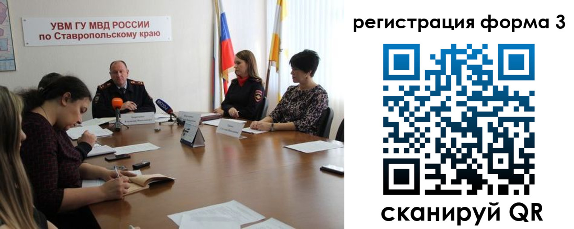 временная регистрация гарантия в Обнинске