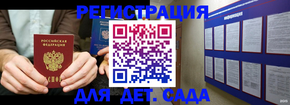 форма 3 в Обнинске