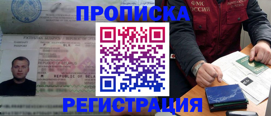 пропишу в квартире в Обнинске